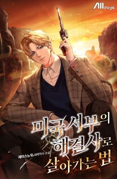 Read Surviving As A Gunslinger In Wild West Light Novel Cover Art